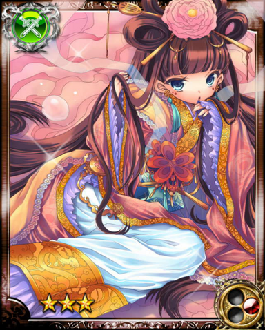 File:Princess Bao R.png