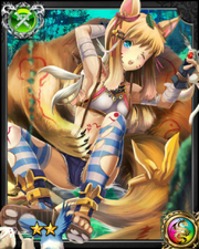 Wild Girl Avalos NN