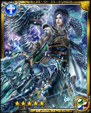 Indigo Dragon SR++