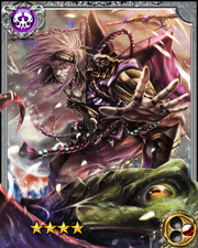Toad Ninja Jiraiya RR