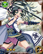 Princess General Ayame R