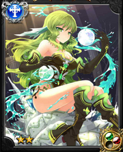 Undine NN+
