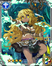 Ancient Beastmaster Lucia RR++