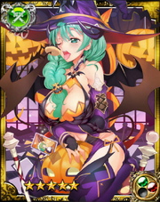 Pumpkin Luna SR+