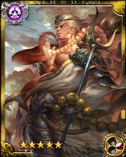 Sha Gojo SR