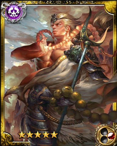 File:Sha Gojo SR.png