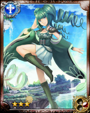 Wind God Sati R