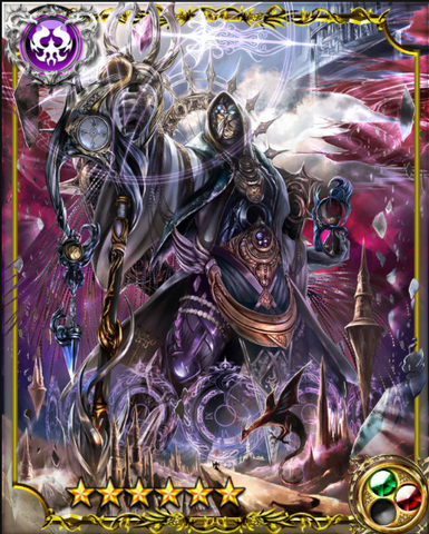 File:Chronos SSR+.png