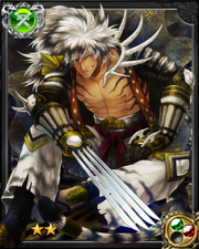 White Tiger NN+