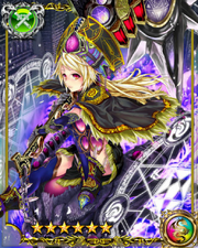 Mage Princess Lapis SSR