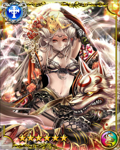 File:Tsukuyomi SSR.png