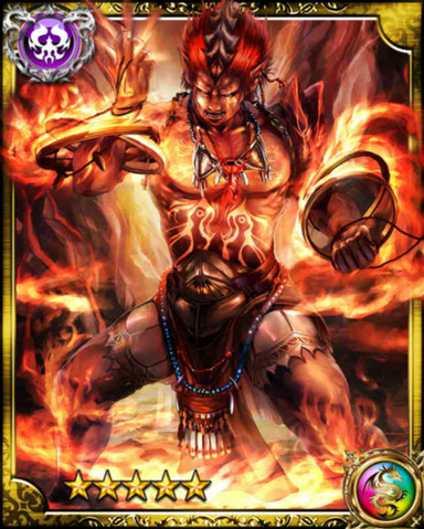 File:Primitive Fire God Kagu-tsuchi SR.png