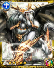 Blizzard Beast Diavas SR