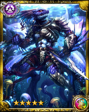 Dagon SR