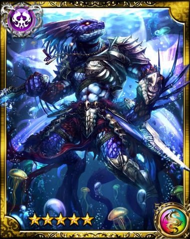 File:Dagon SR.png