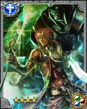 Palace Guard Imhotep RR++
