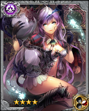 Hell Master the Ghost Chamber RR