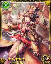 Mother of Nishimikado SR