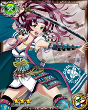 Princess General Ayame R++