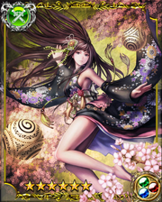 Okuninushi SSR++