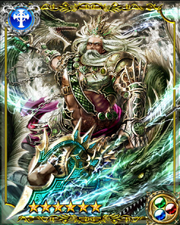 Poseidon SSR++