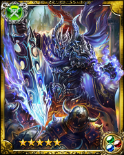Captain Lucius SR++