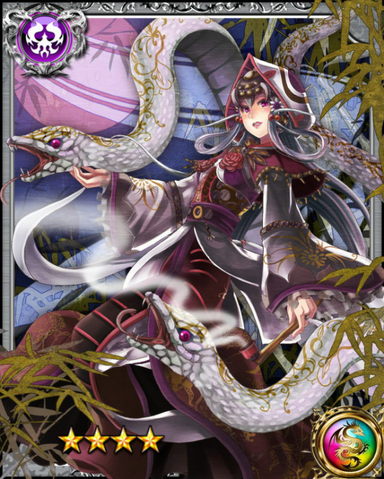 File:White Maiden Xiaobai RR.png