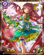 Demon Ayano R+