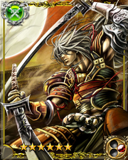 Minamoto Yoshitsune SSR