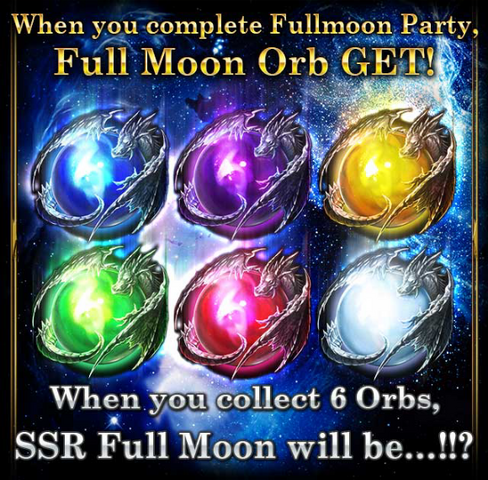 File:Transcend Gate Complete Reward.png