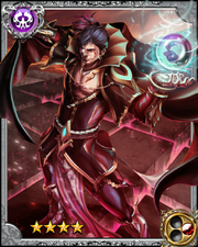 Spellcaster Erik RR