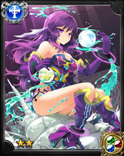 Undine NN++