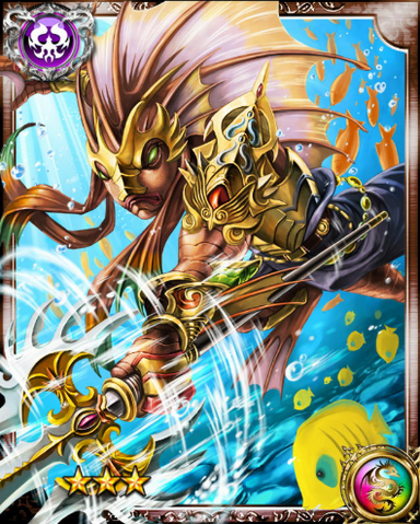 File:Merman Knight R.png