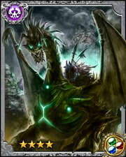 Evil Dragon Rider Gwiber RR++