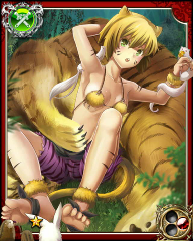 File:Wild Girl Avalos N.png