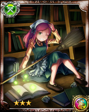 Dreaming Cinderella