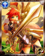 War God Iskandar R