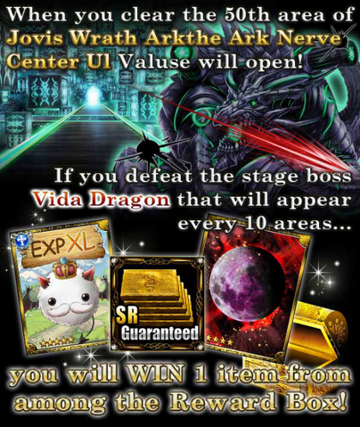 File:Ark World End Extra Area.png