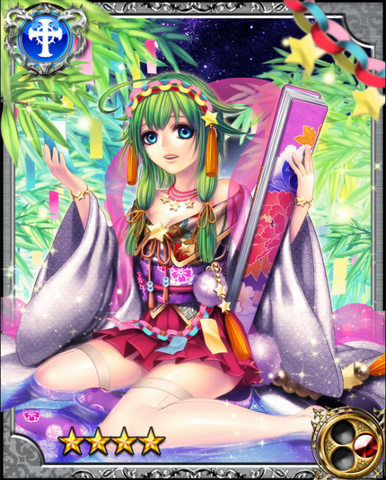 File:Xian Lady Vega RR.png