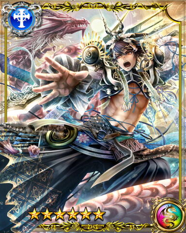 File:Izanagi SSR.jpg