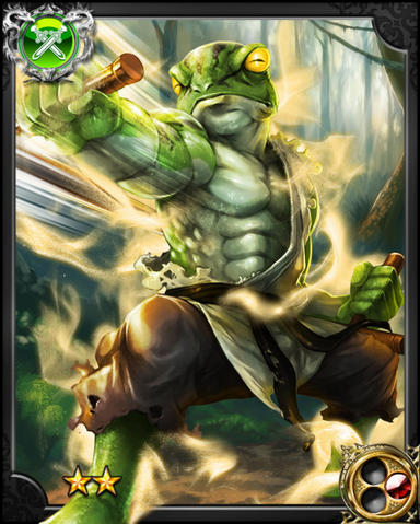 File:Frograpper NN.png