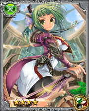Treasure Master May RR+