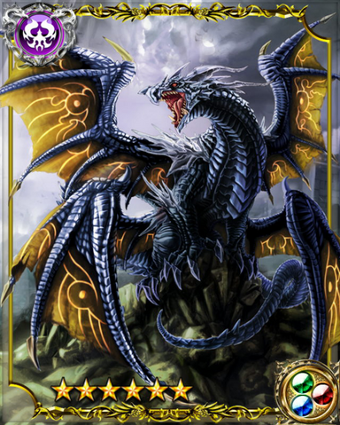 File:Bahamut SSR++.png