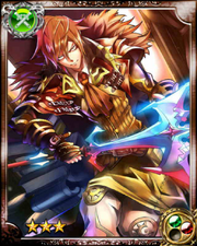 Magus Serphis R+