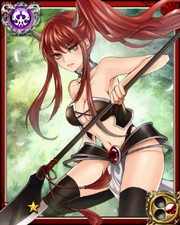 Crimson N