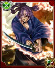 Magic Blader Murai N+