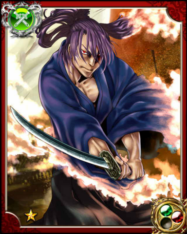 File:Magic Blader Murai N+.png