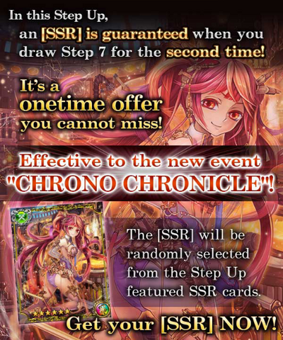 File:Chrono Manipulator Step Up Rule 2.png
