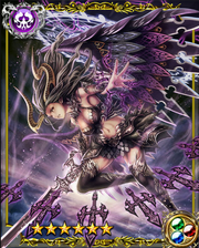 Dark Ultima SSR++