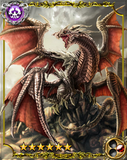 Bahamut SSR
